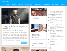 Tablet Screenshot of navatarangam.com